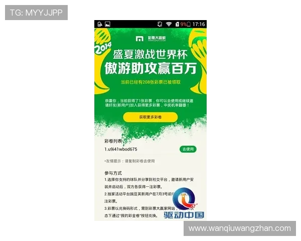 怎么自己预测波胆避坑指南防骗稳赢技巧