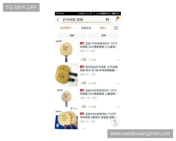 玩球波胆对冲方案品牌入口下载评测避坑防骗